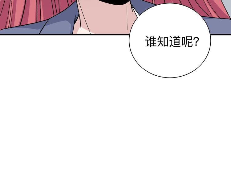 第184话 帮奴家个忙83