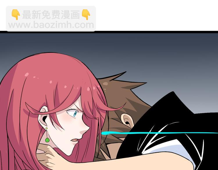 第184话 帮奴家个忙84