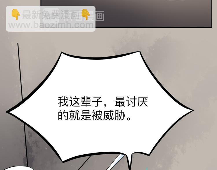 第184话 帮奴家个忙90