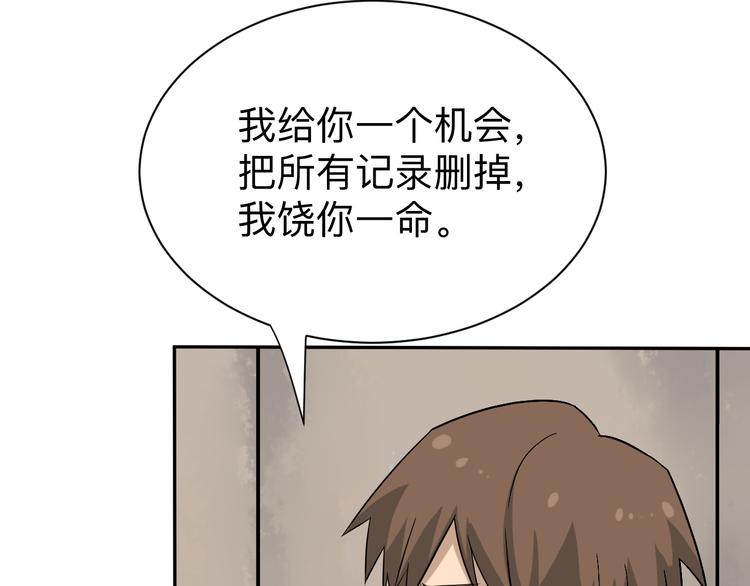第184话 帮奴家个忙94