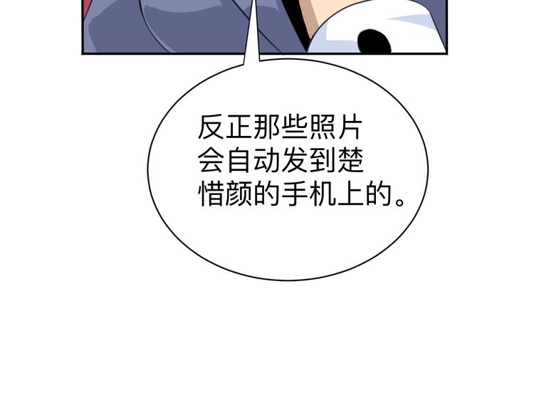 第184话 帮奴家个忙98
