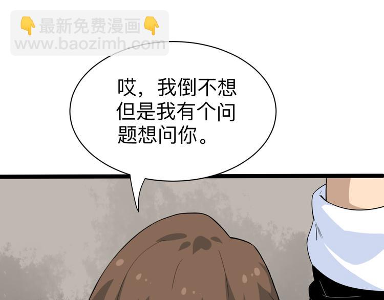第184话 帮奴家个忙99