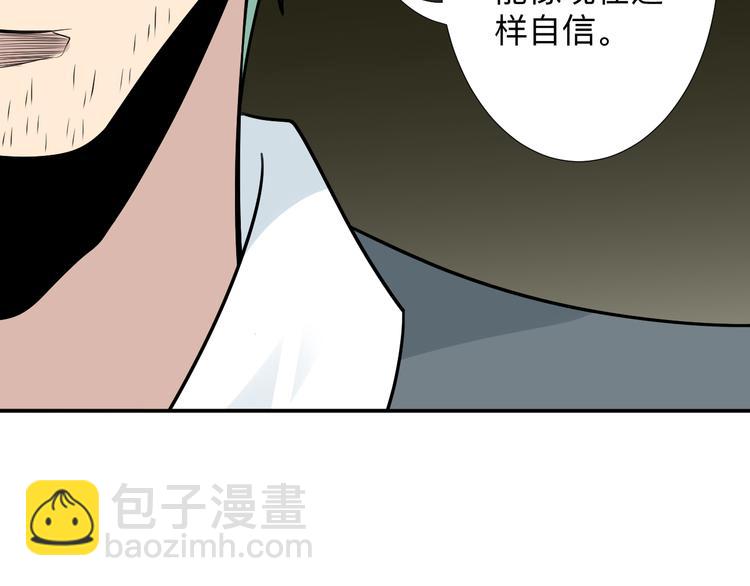 第187话 清江酒魂100