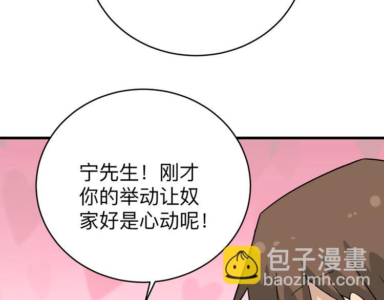 第187话 清江酒魂11