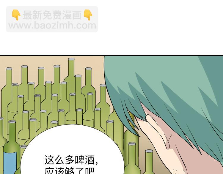 第187话 清江酒魂110