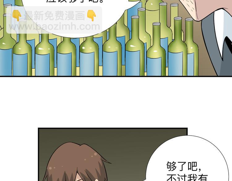 第187话 清江酒魂111