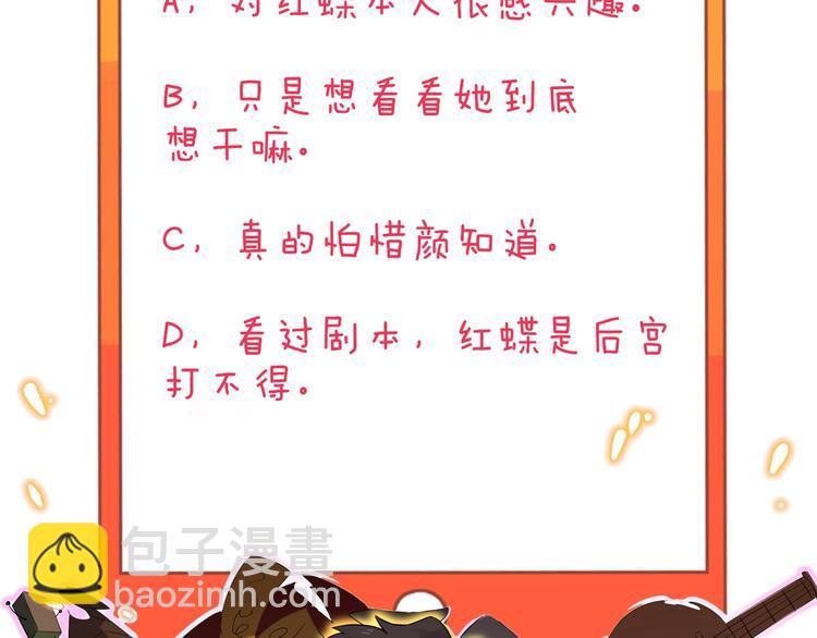 第187话 清江酒魂119
