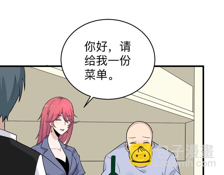 第187话 清江酒魂20