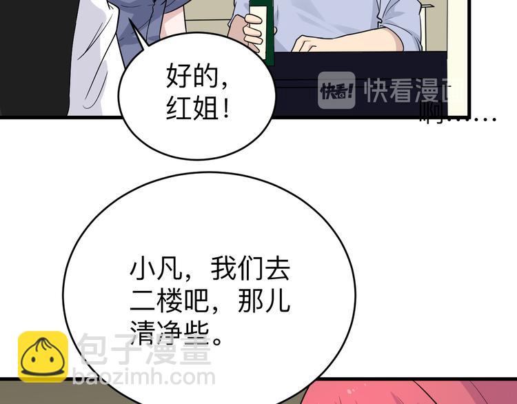 第187话 清江酒魂21