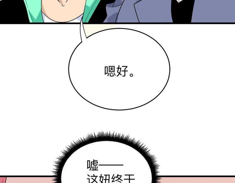 第187话 清江酒魂23