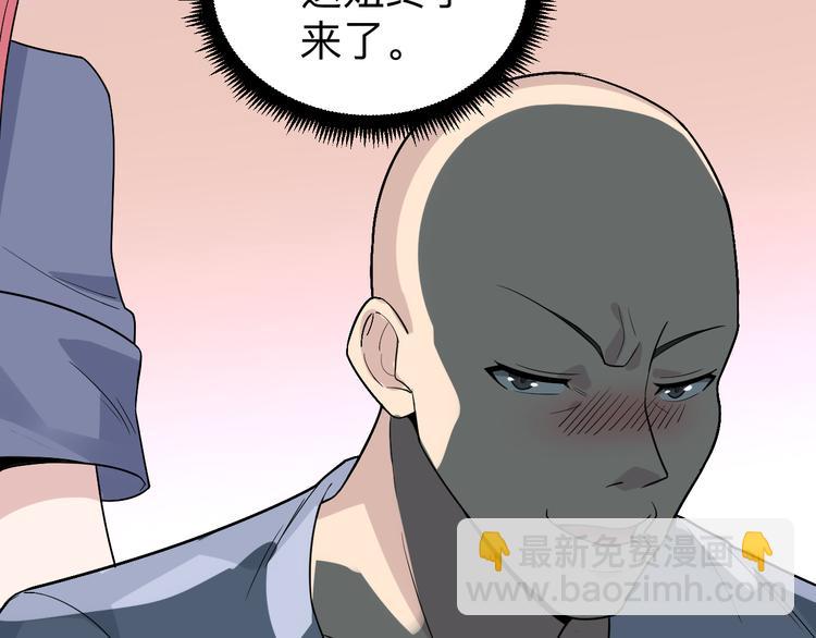 第187话 清江酒魂24