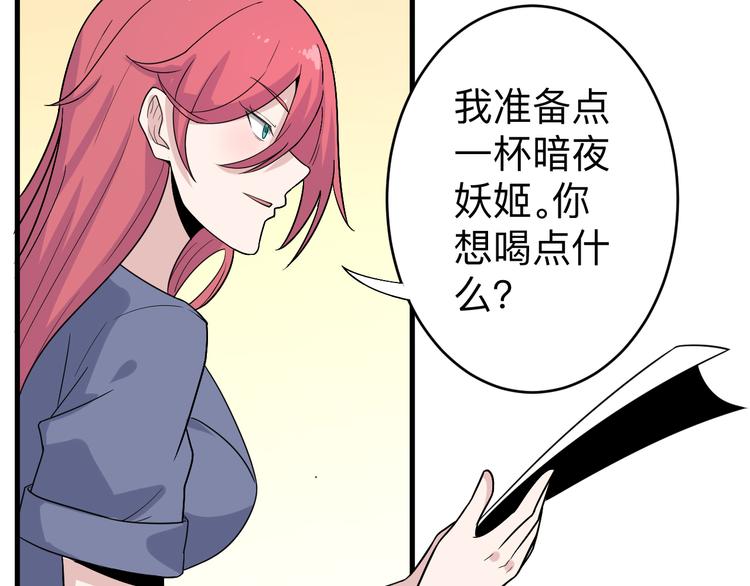 第187话 清江酒魂29