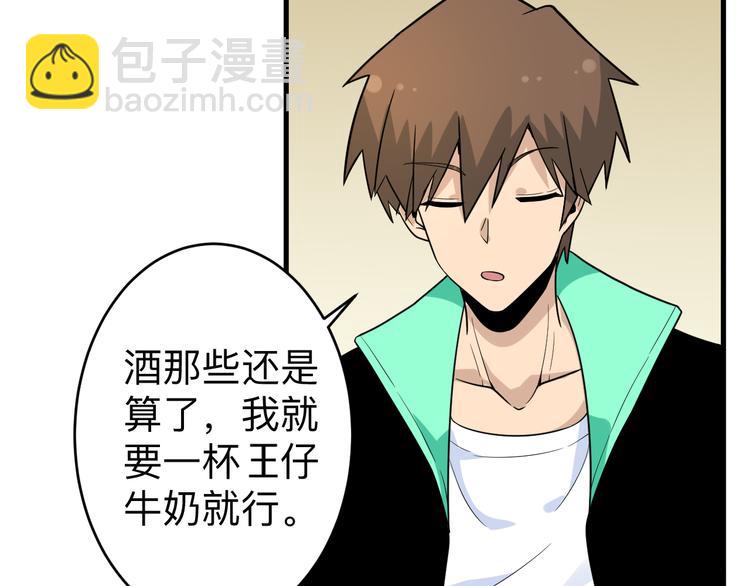 第187话 清江酒魂31