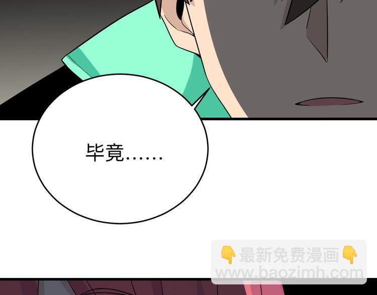 第187话 清江酒魂33