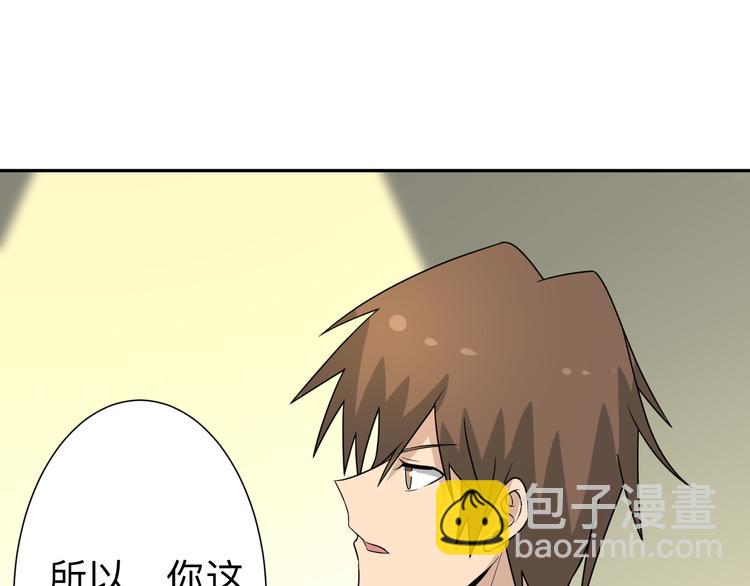 第187话 清江酒魂39