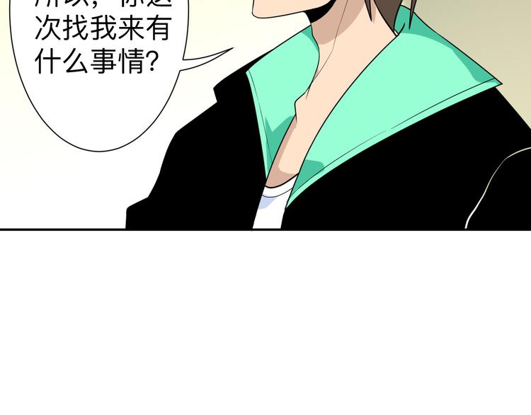 第187话 清江酒魂40
