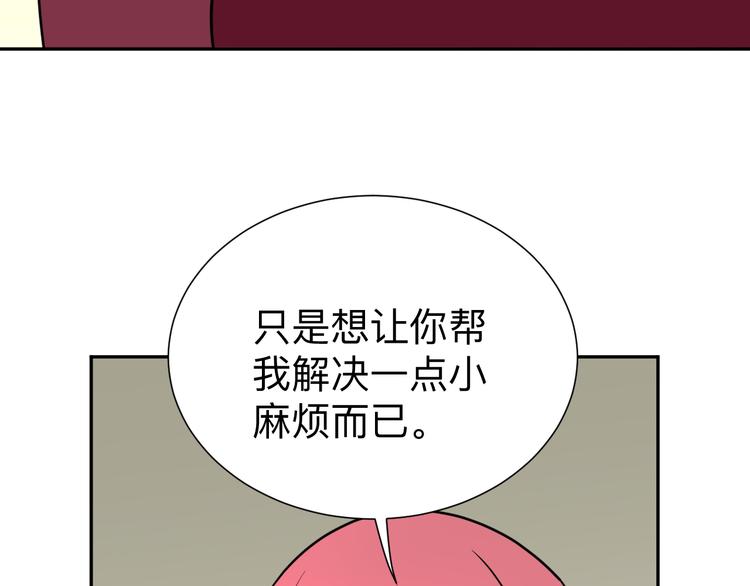 第187话 清江酒魂43