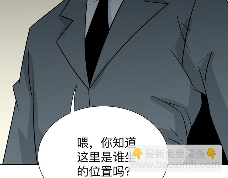 第187话 清江酒魂56
