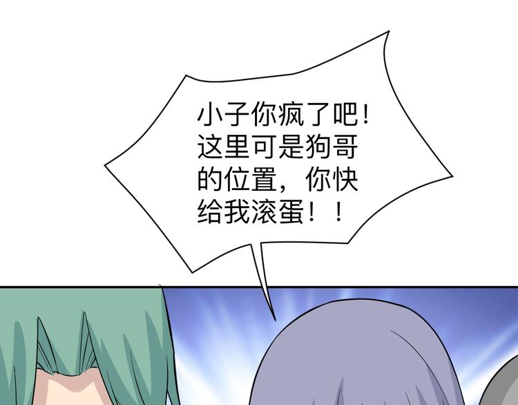 第187话 清江酒魂59