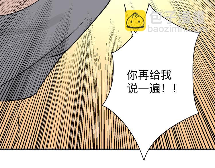 第187话 清江酒魂66