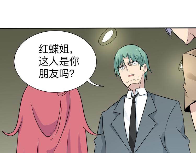 第187话 清江酒魂67