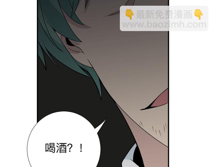 第187话 清江酒魂71