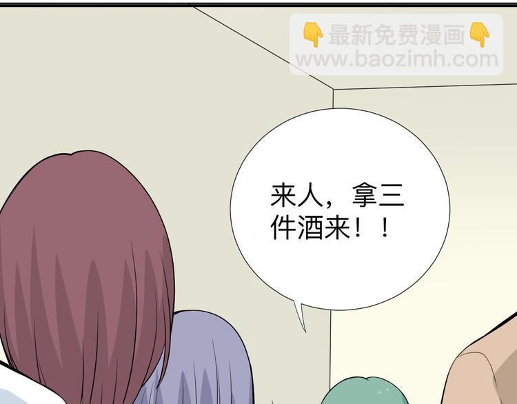 第187话 清江酒魂74