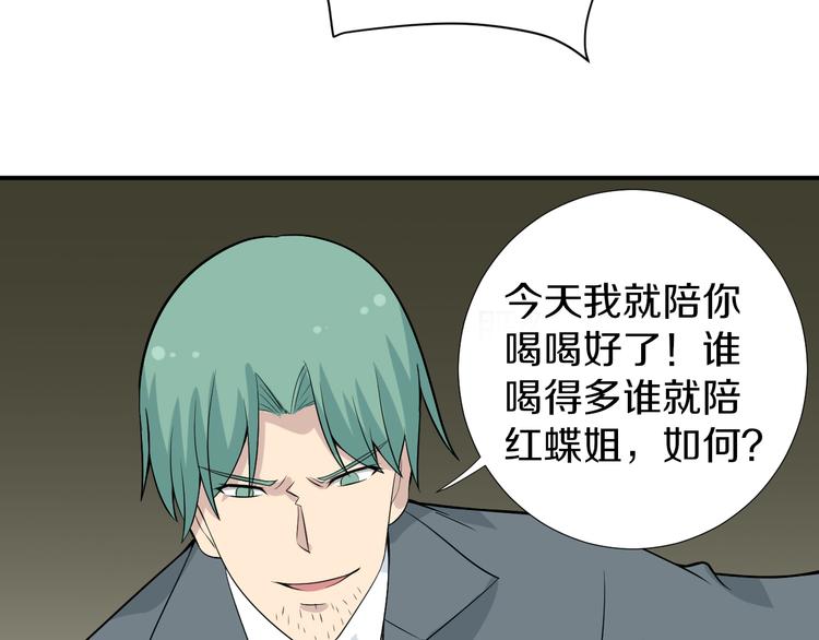 第187话 清江酒魂76