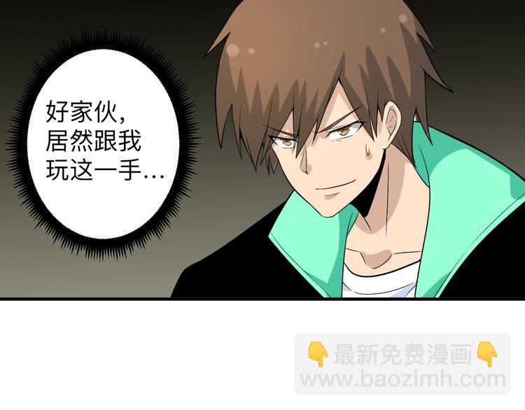 第187话 清江酒魂83