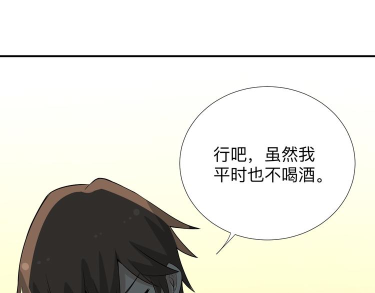 第187话 清江酒魂84