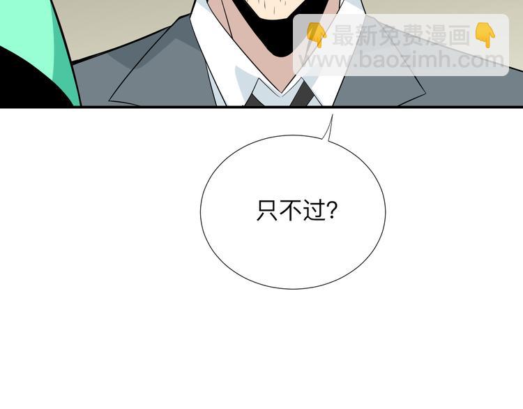 第187话 清江酒魂88