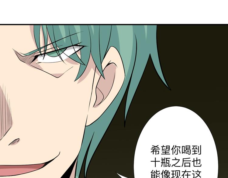 第187话 清江酒魂99