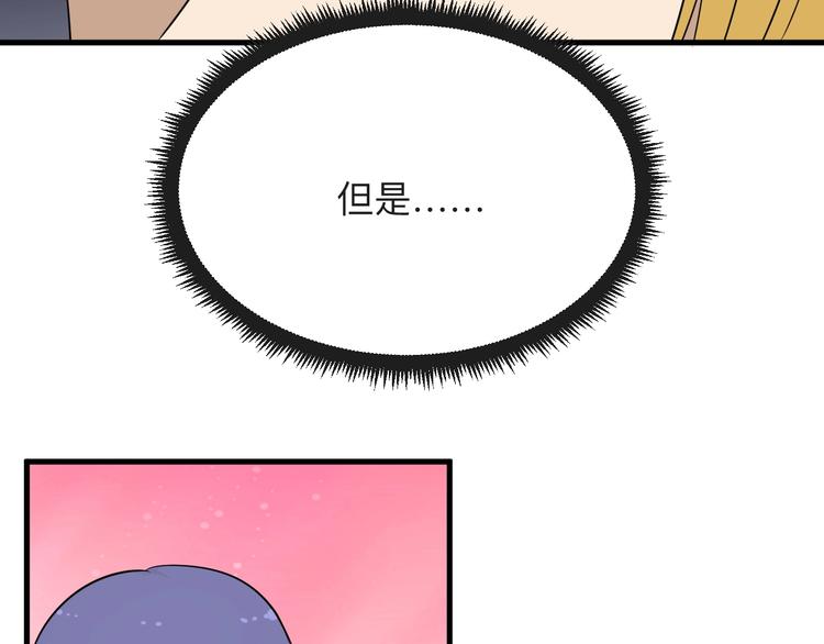 第195话 送人头？100
