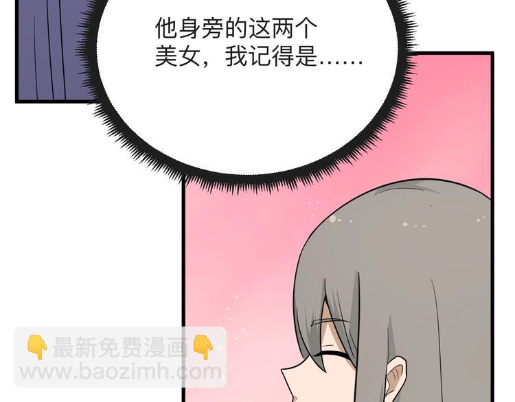 第195话 送人头？102