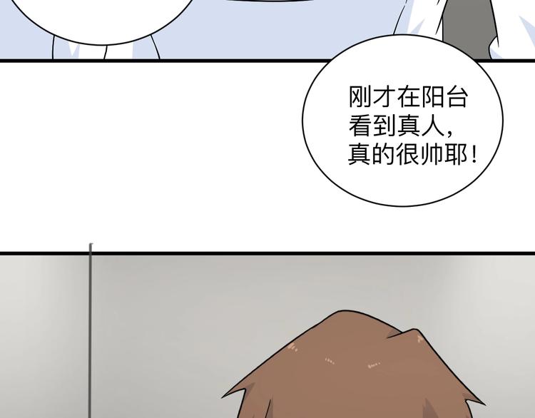 第195话 送人头？11