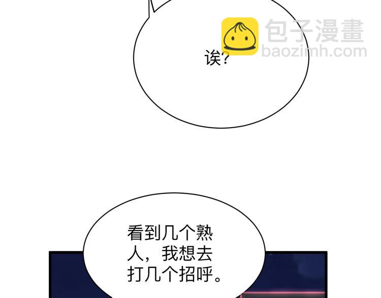 第195话 送人头？112
