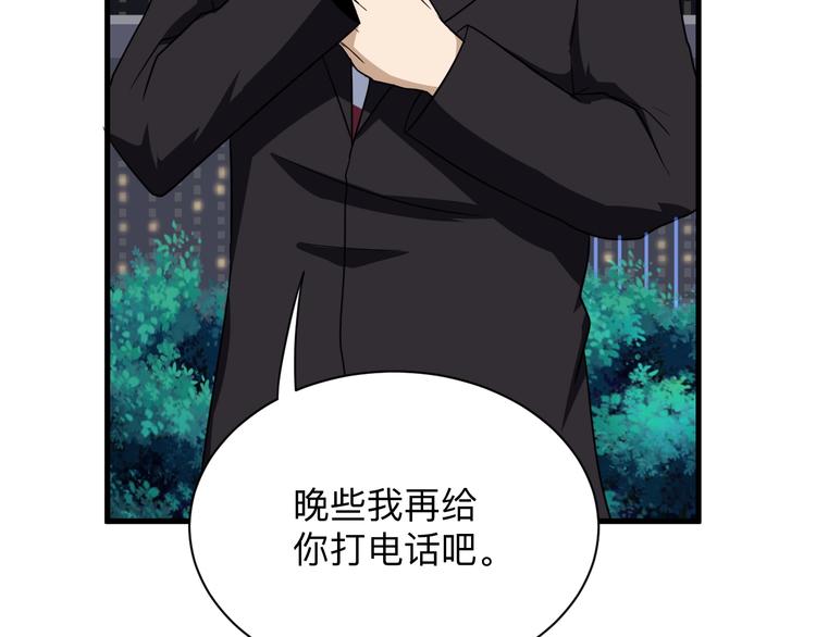 第195话 送人头？114