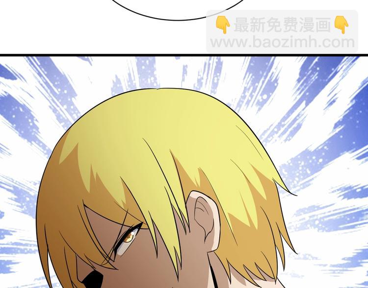 第195话 送人头？115