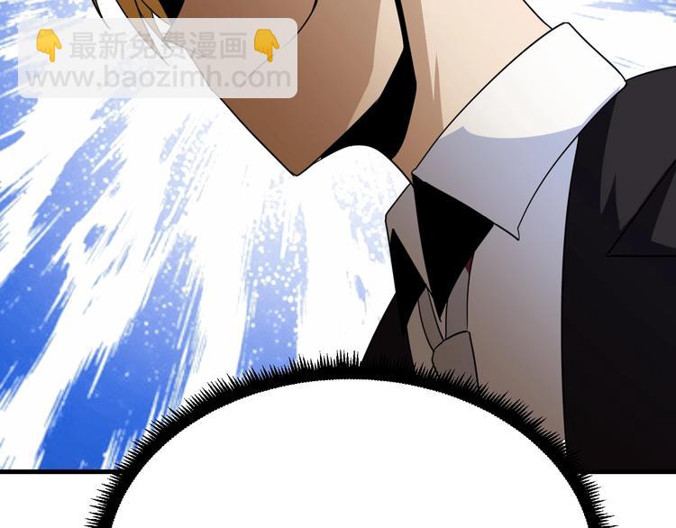 第195话 送人头？116