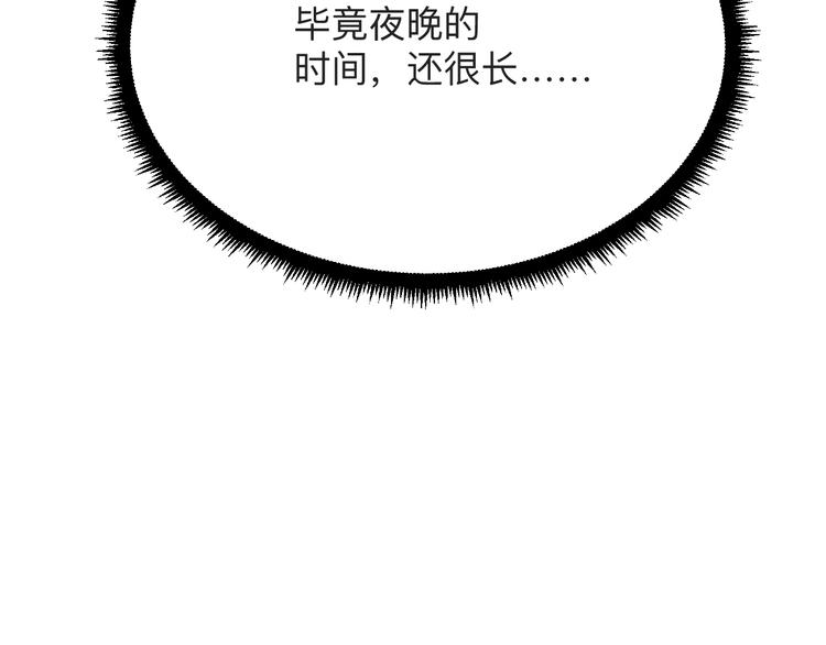 第195话 送人头？117