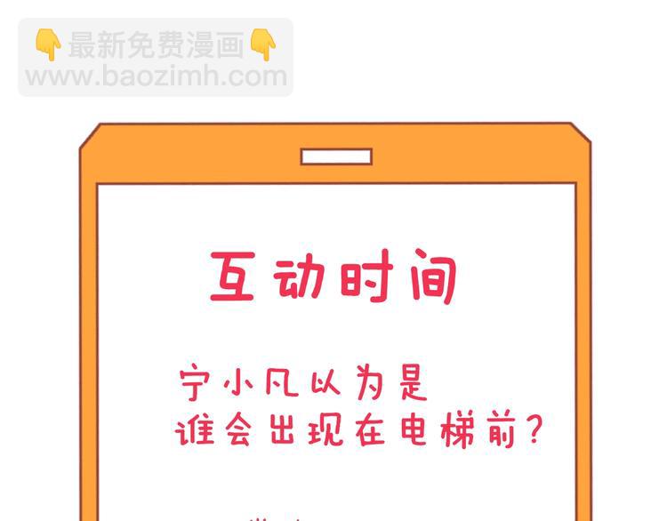 第195话 送人头？118