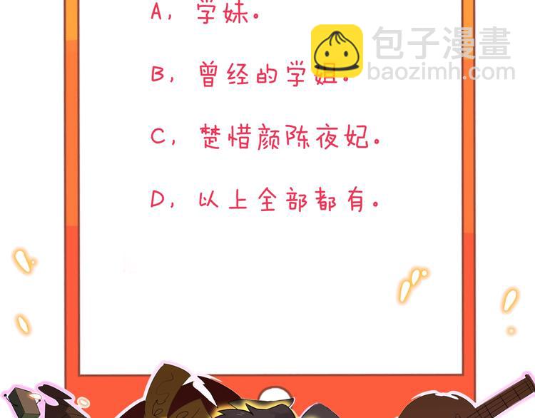 第195话 送人头？119