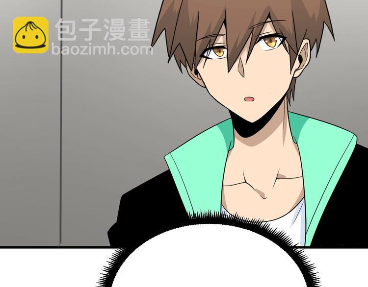第195话 送人头？12