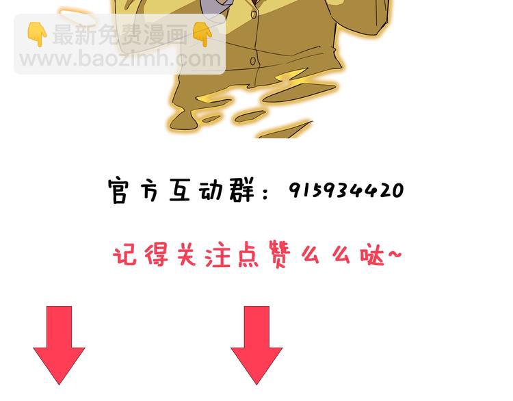 第195话 送人头？121
