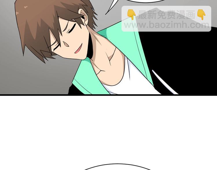 第195话 送人头？14
