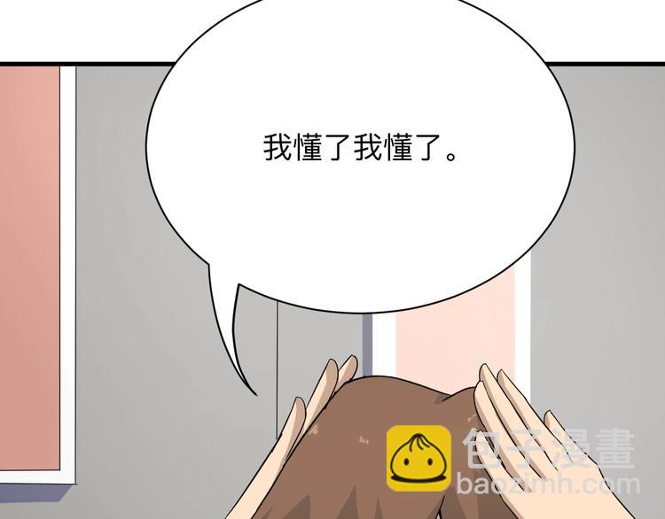 第195话 送人头？15