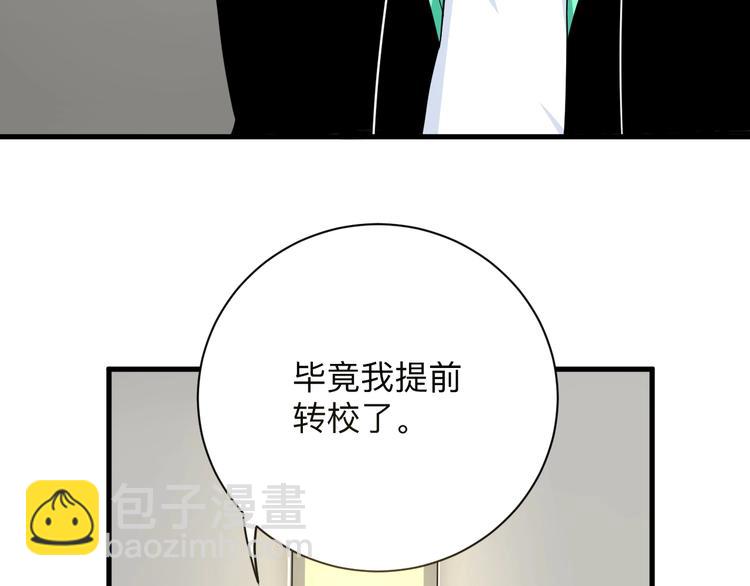 第195话 送人头？17