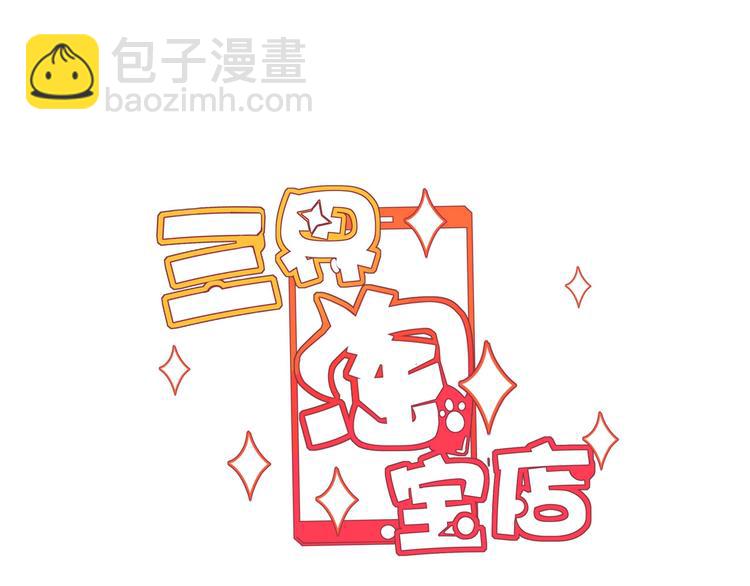 第195话 送人头？2