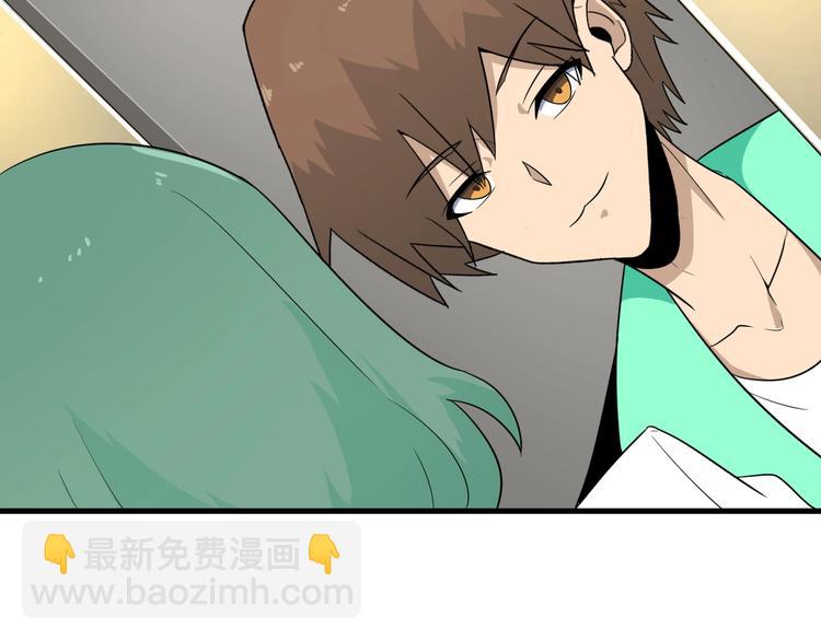 第195话 送人头？21