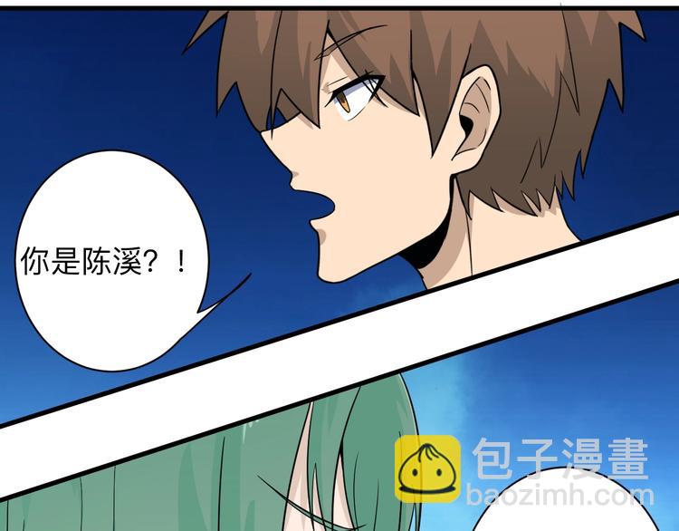 第195话 送人头？22